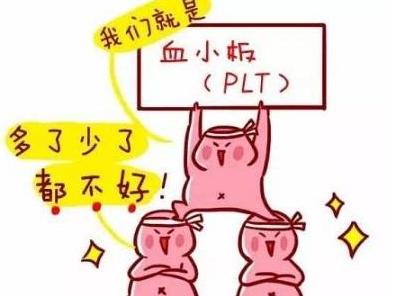 血小板减少症患者怎么吃,血小板减少应该吃什么才健康