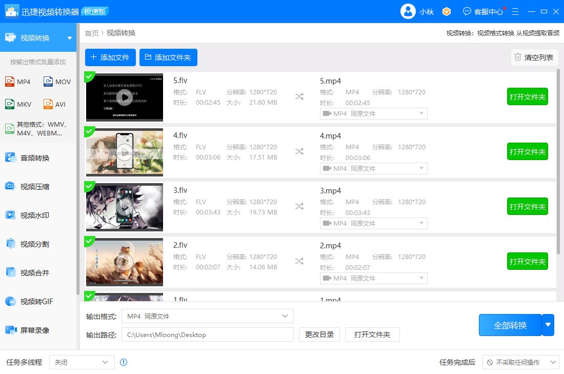十大必备windows软件,十大冷门windows软件