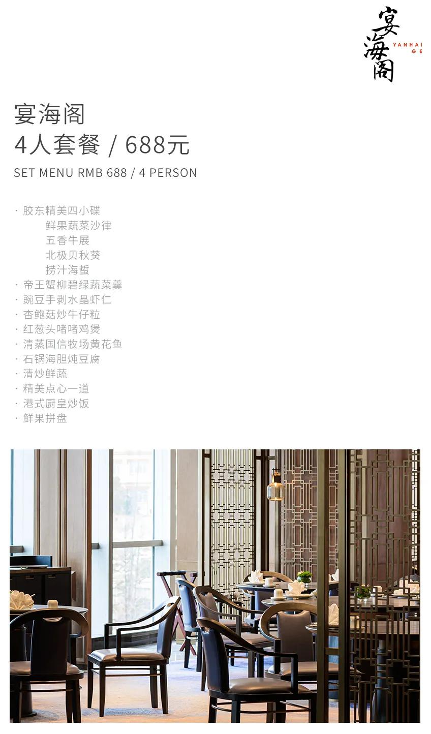 180m视角,270度无死角的超一线海景