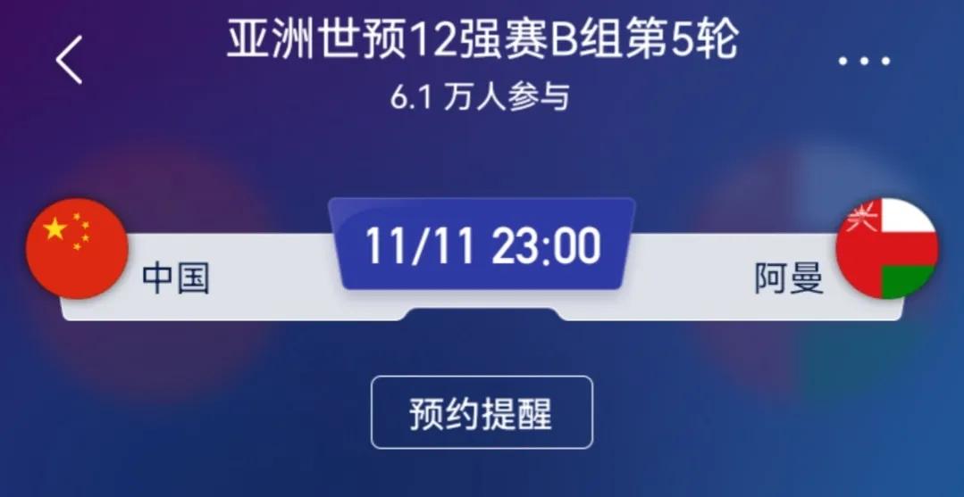 赢了又如何,中国足球需要走出困境急需惊喜