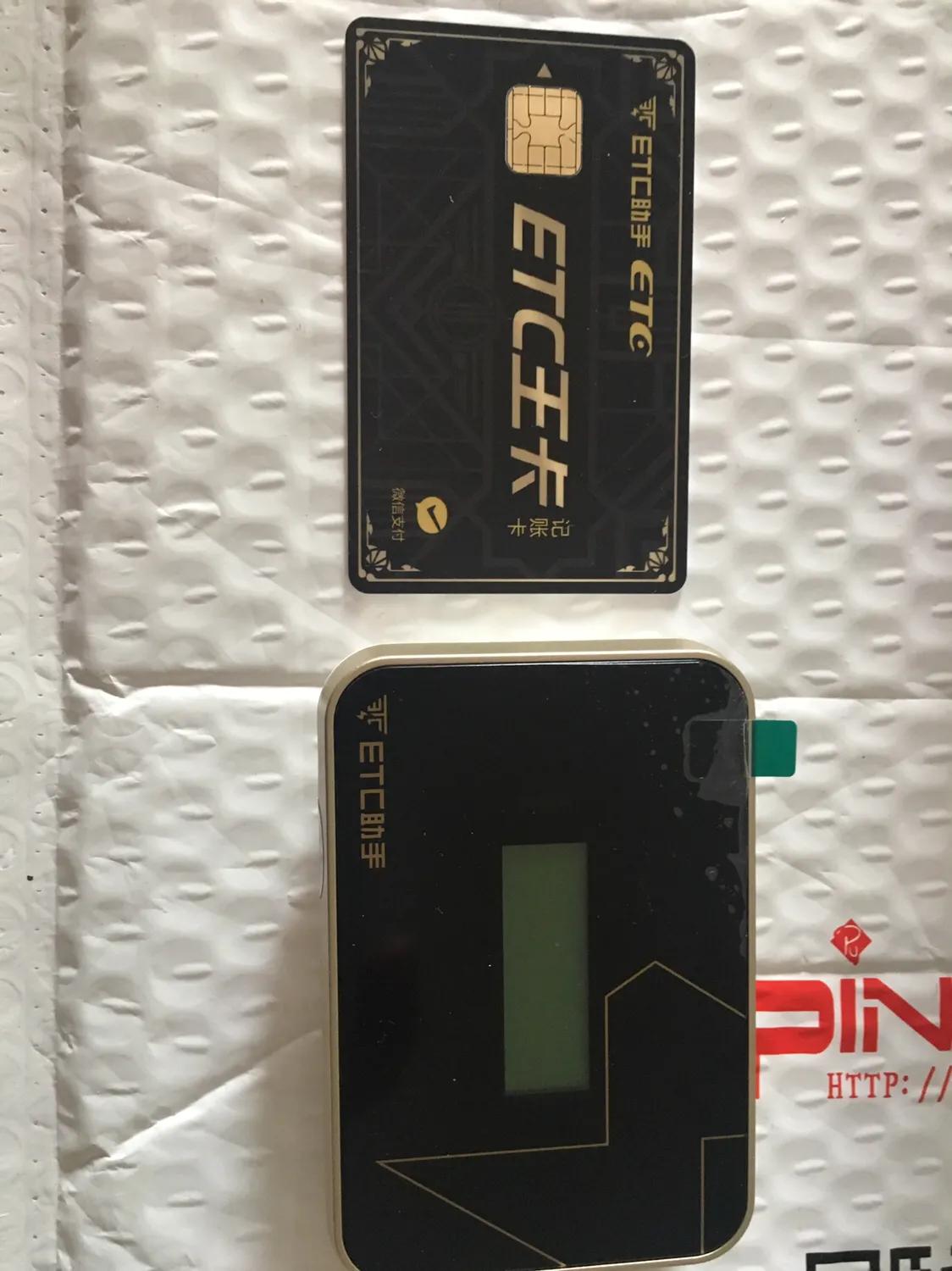 微信etc和高速etc哪个好,微信高速通小程序办理etc靠谱吗