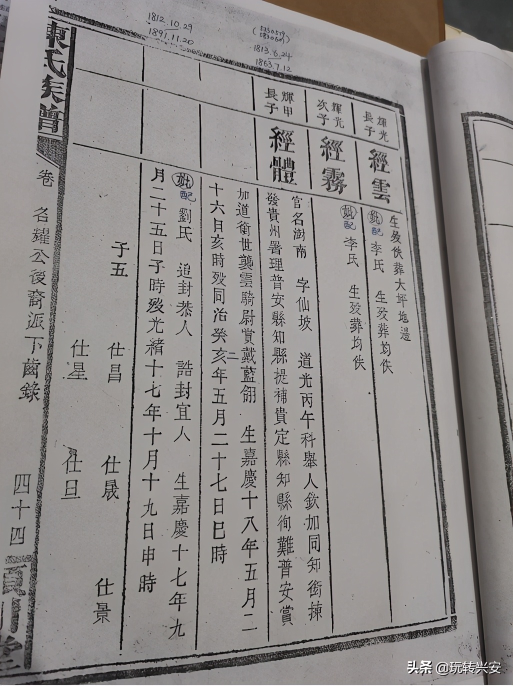 广西兴安县漠川历史,兴安古镇的传说