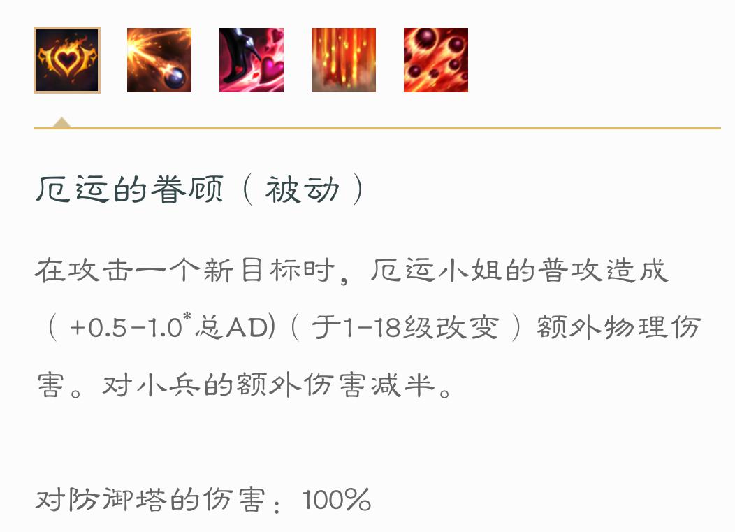 英雄联盟S10赛季T0级ADC:赏金猎人玩法解析，弹幕冲刷，轻松获胜