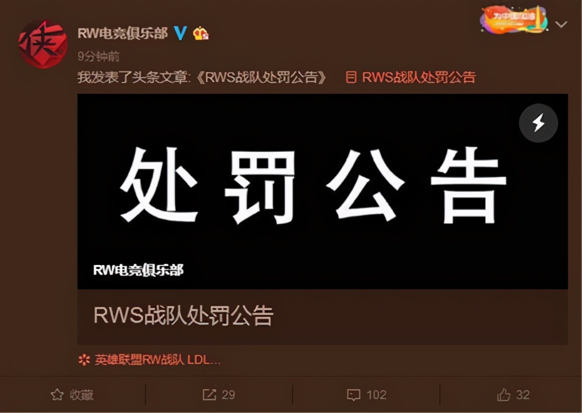 we假赛,wegame打假赛怎么样