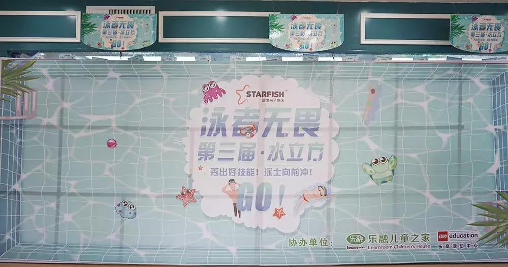 徐州高端亲子游泳，唯一入驻水立方，饮用水标准，国家级教练坐镇