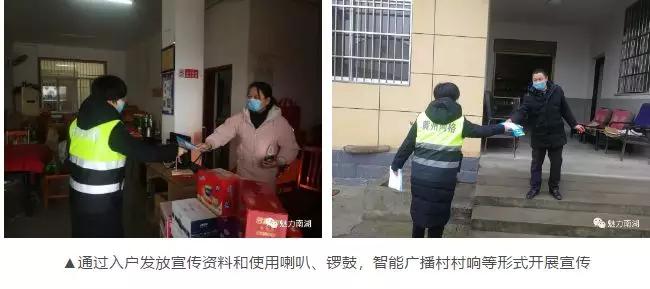 疫情防控就是命令防控就是责任,疫情就是命令防控我们责无旁贷