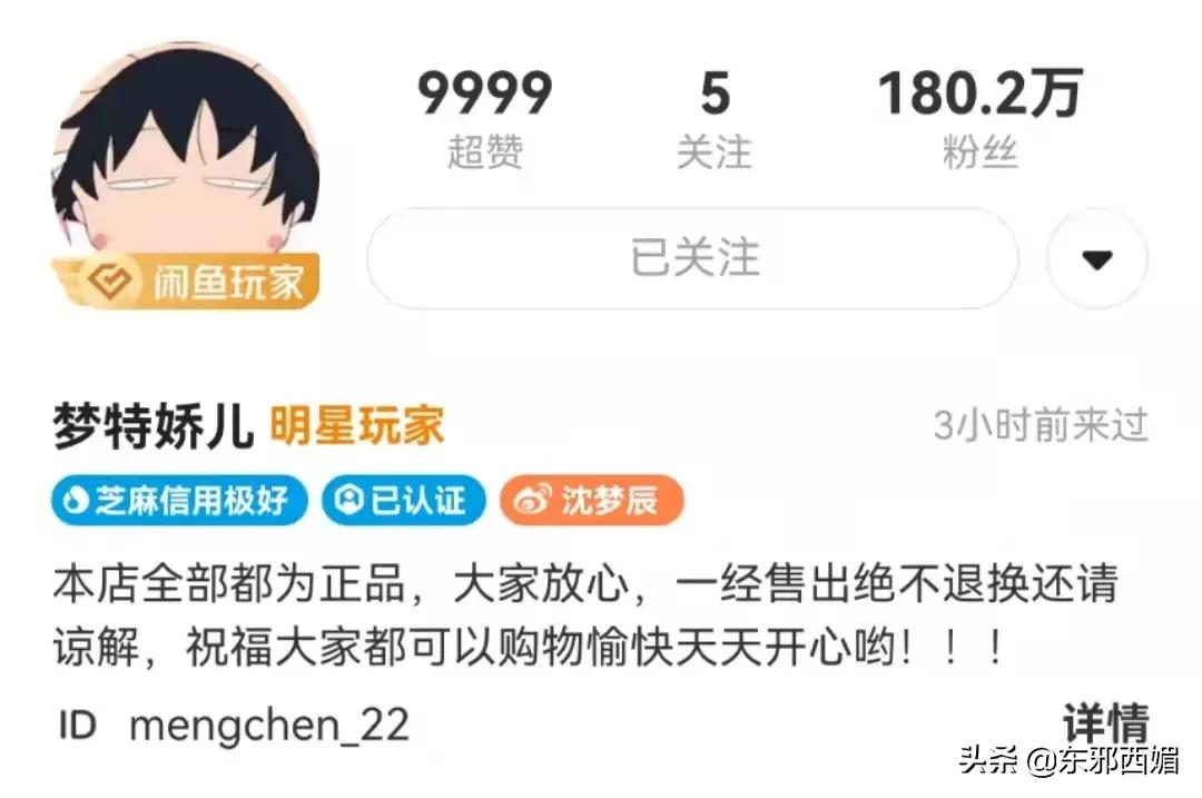 闂查奔琚妇鎶ュ崠鍋囪揣琚潙,闂查奔鍗栧鍗栧亣璐у弽鑰岃涔板鍧戜簡