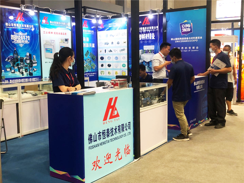 恒泰技术股份有限公司,恒泰科技有限公司惠州新厂