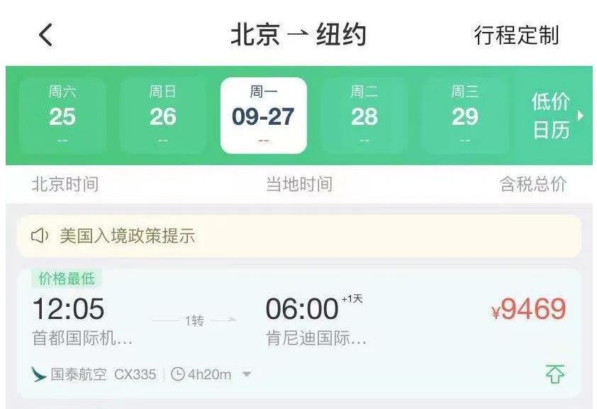 留学怎么省钱最快,留学特价机票怎么买