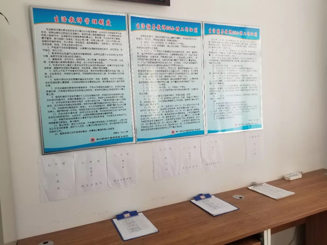 2021年郑州小升初择校必看的15所热门民办初中食宿情况集合