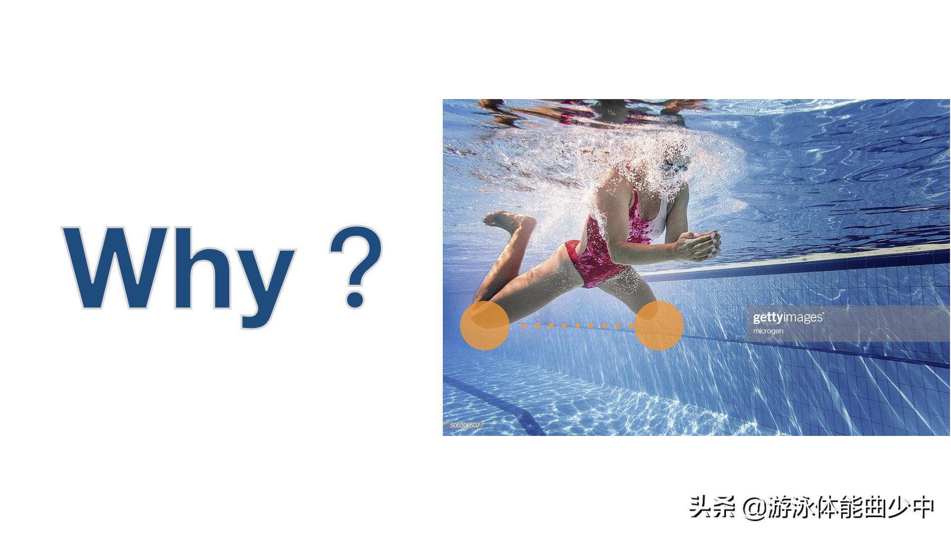 蛙泳腿的四个动作如何做得好,蛙泳腿的完整动作练习