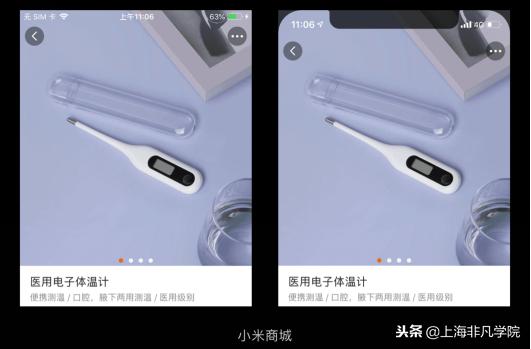 iphonex屏幕尺寸ui设计,最新苹果手机ui设计尺寸