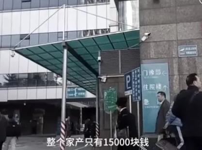 曾身价218亿、送员工430套房,倾家破产后众筹治病,今东山再起