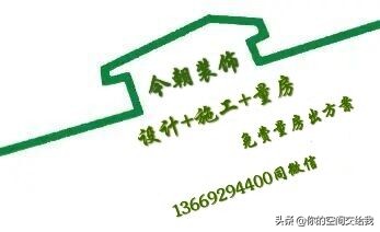 回家装修1000平老房子,过年回家房子装修