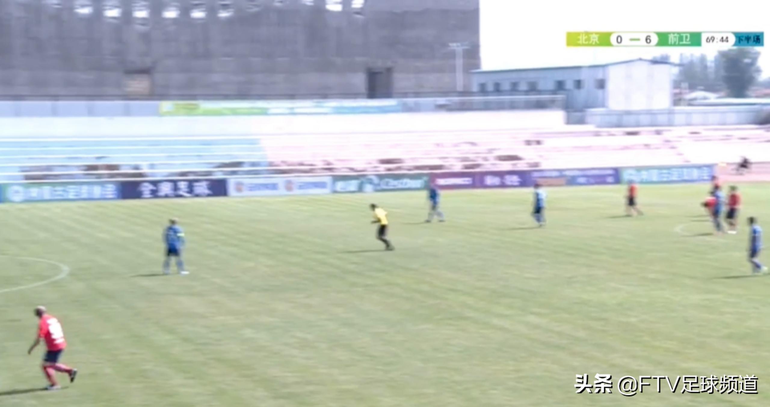 十四运战报丨前卫队单场进六球东道主首战失利