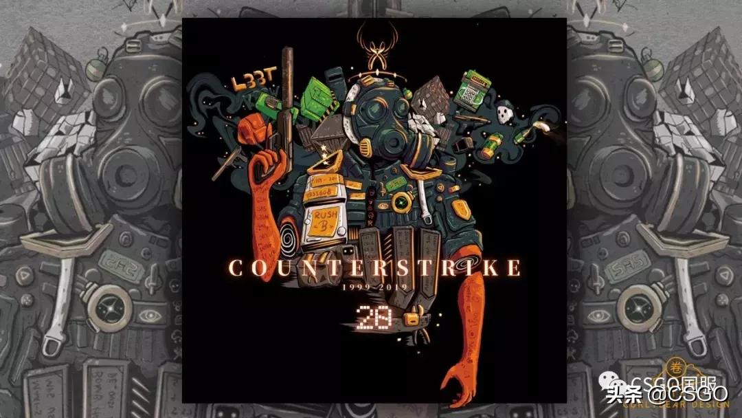 还有孙宝迪和永不鸽播？CS20周年T恤设计大赛作品第二弹