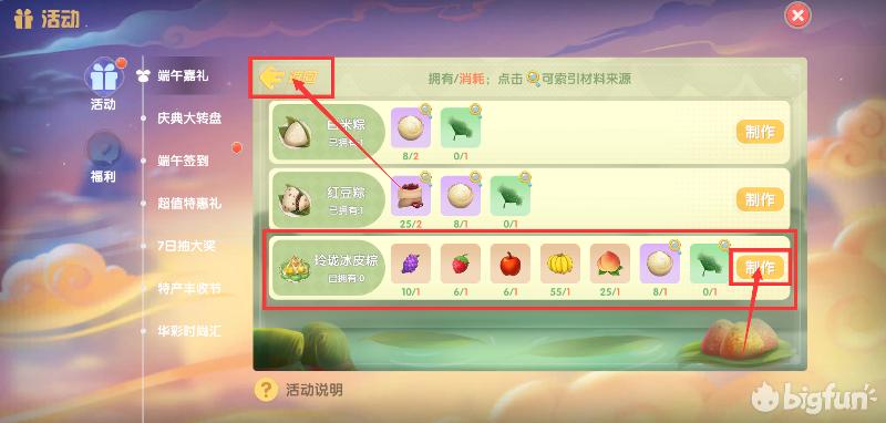 摩尔庄园餐厅赚钱攻略,摩尔庄园赚钱攻略最新