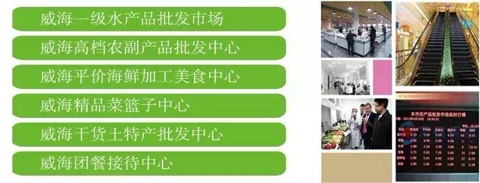 速抢团购,速抢优惠一口价