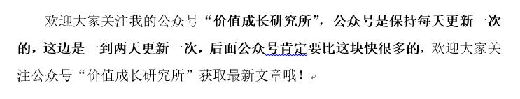 002993奥海科技股票历年分红,奥海科技投资价值分析