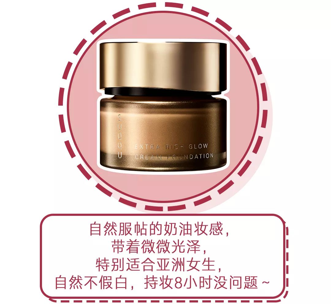 十大公认好用的混油皮粉底液排名,珀莱雅粉底液适合干皮还是油皮