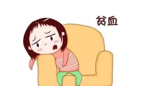 女性贫血危害大，治疗调理有妙法