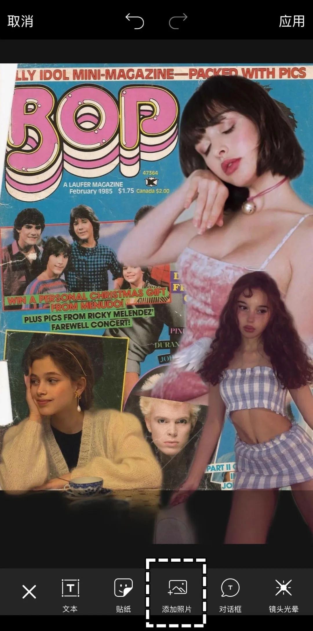 现在比较好的p图,流行p图方式