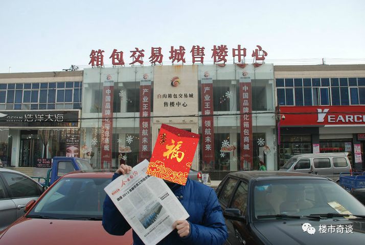 一个县城房价超越二线城市,一个县城房价比市里还贵正常吗