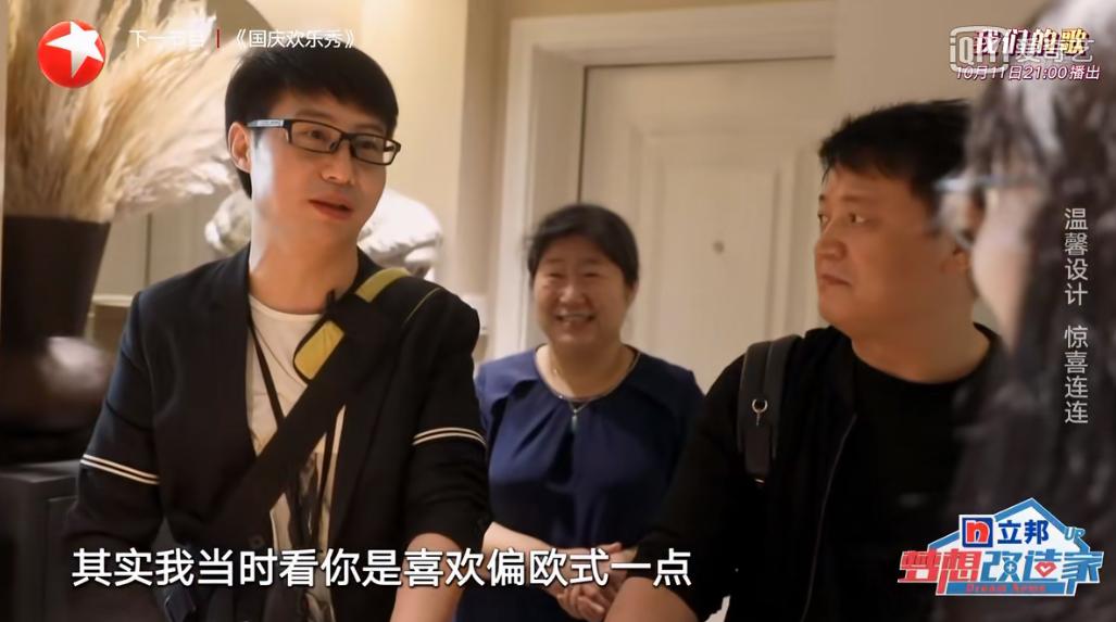 宝藏综艺第二季,宝藏综艺纪录片