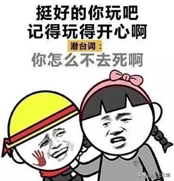 女人的口是心非男生真的不懂吗,什么心态让女人口是心非
