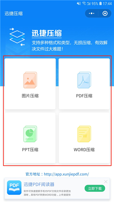 手机上怎么进行文件压缩,手机可以压缩文件怎么操作