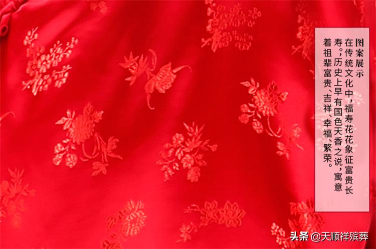 老人去世后穿寿衣禁忌,老人去世穿几件寿衣