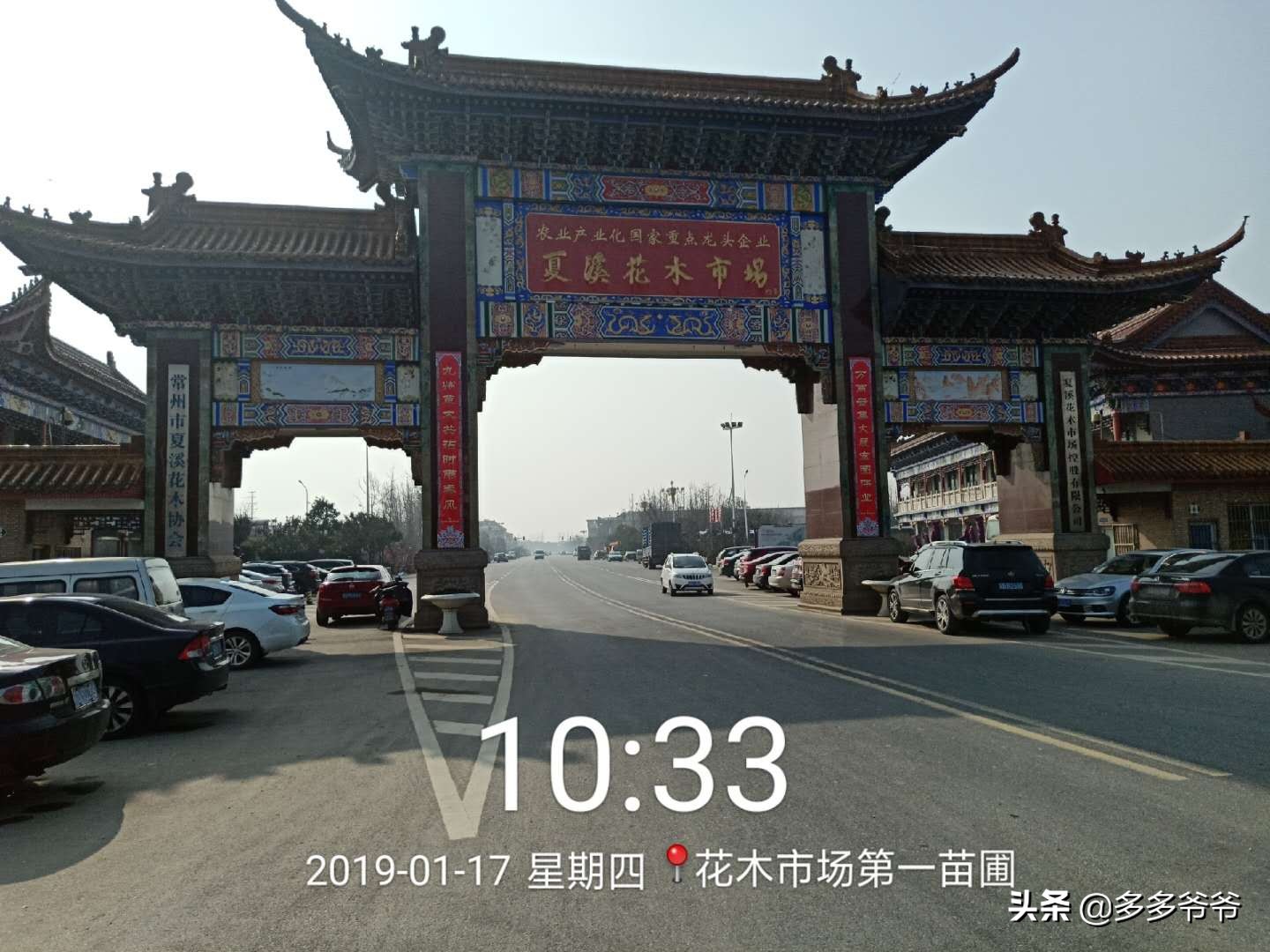 武进嘉泽夏溪小学,江苏省常州市武进区夏溪小学