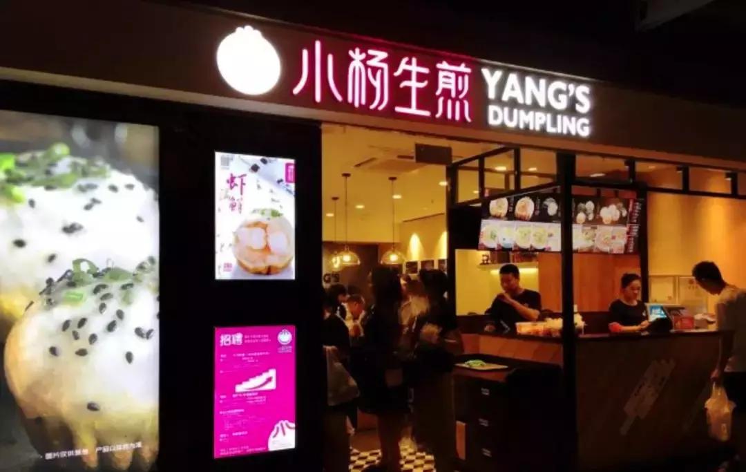 从街边店逆袭到700家连锁店,夫妻店成功逆袭互联网大鳄