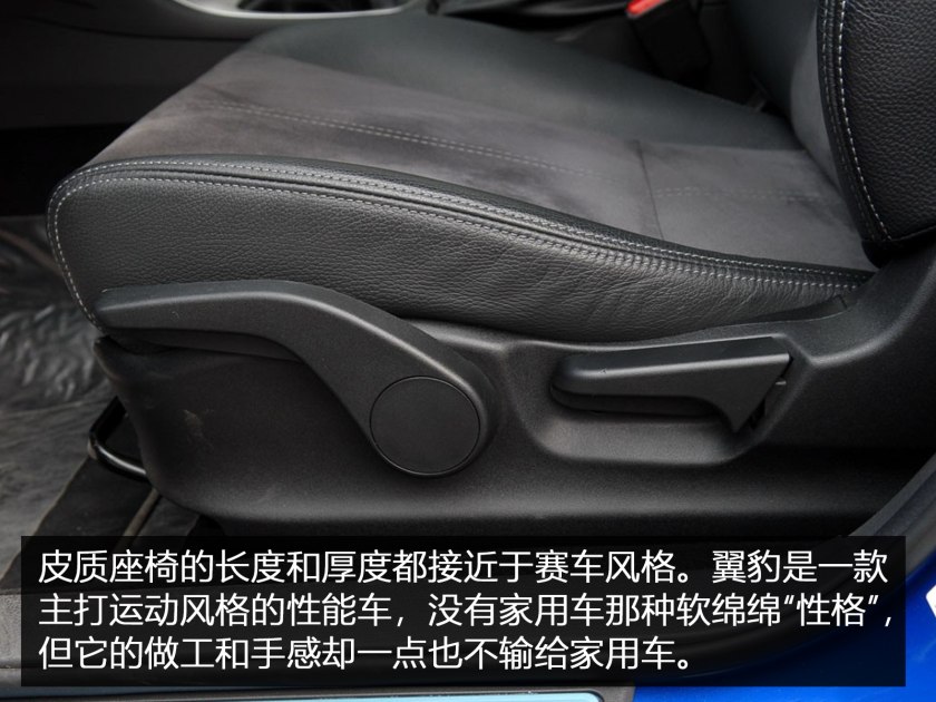 玩车*党**的福音你值得拥有的斯巴鲁翼豹