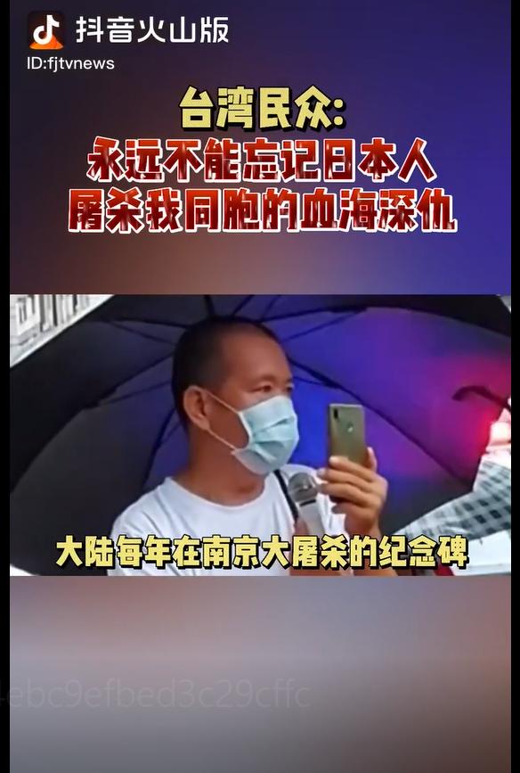 日本投降中日民众反应,日本投降人民群众的反应视频