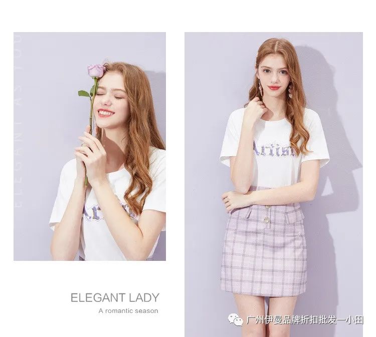 杭州一线大牌有哪些？秋水伊人品牌折扣女装直播货源批发