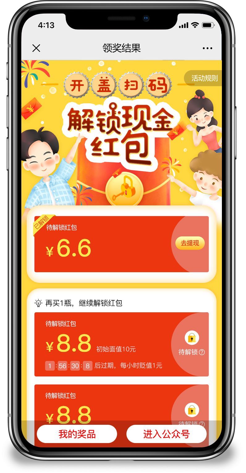 德国福斯润滑油精准用油,一物一码制造公司