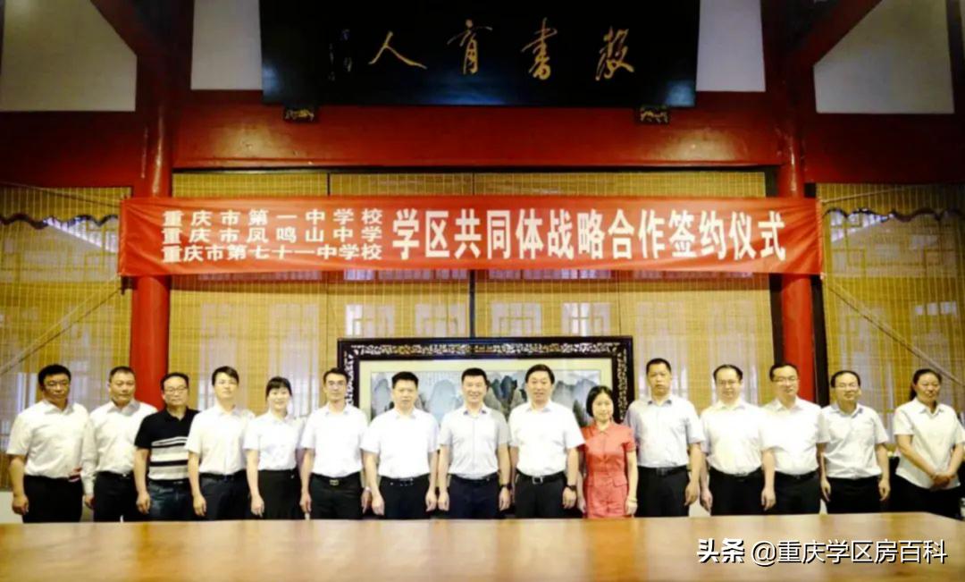 71中最新消息,71中咋样