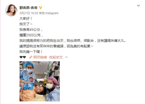 又一女星官宣结婚,知名女星官宣三胎