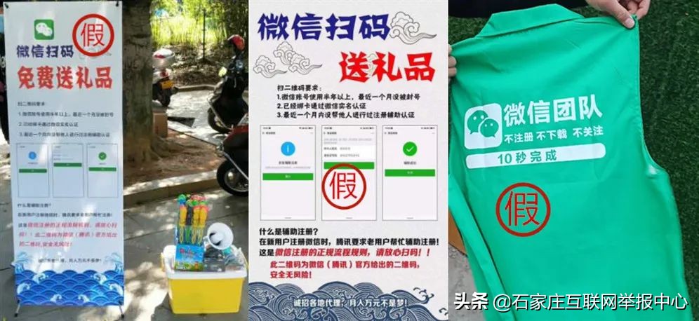 帮陌生人辅助验证了怎么办,微信被封辅助验证人有危险吗