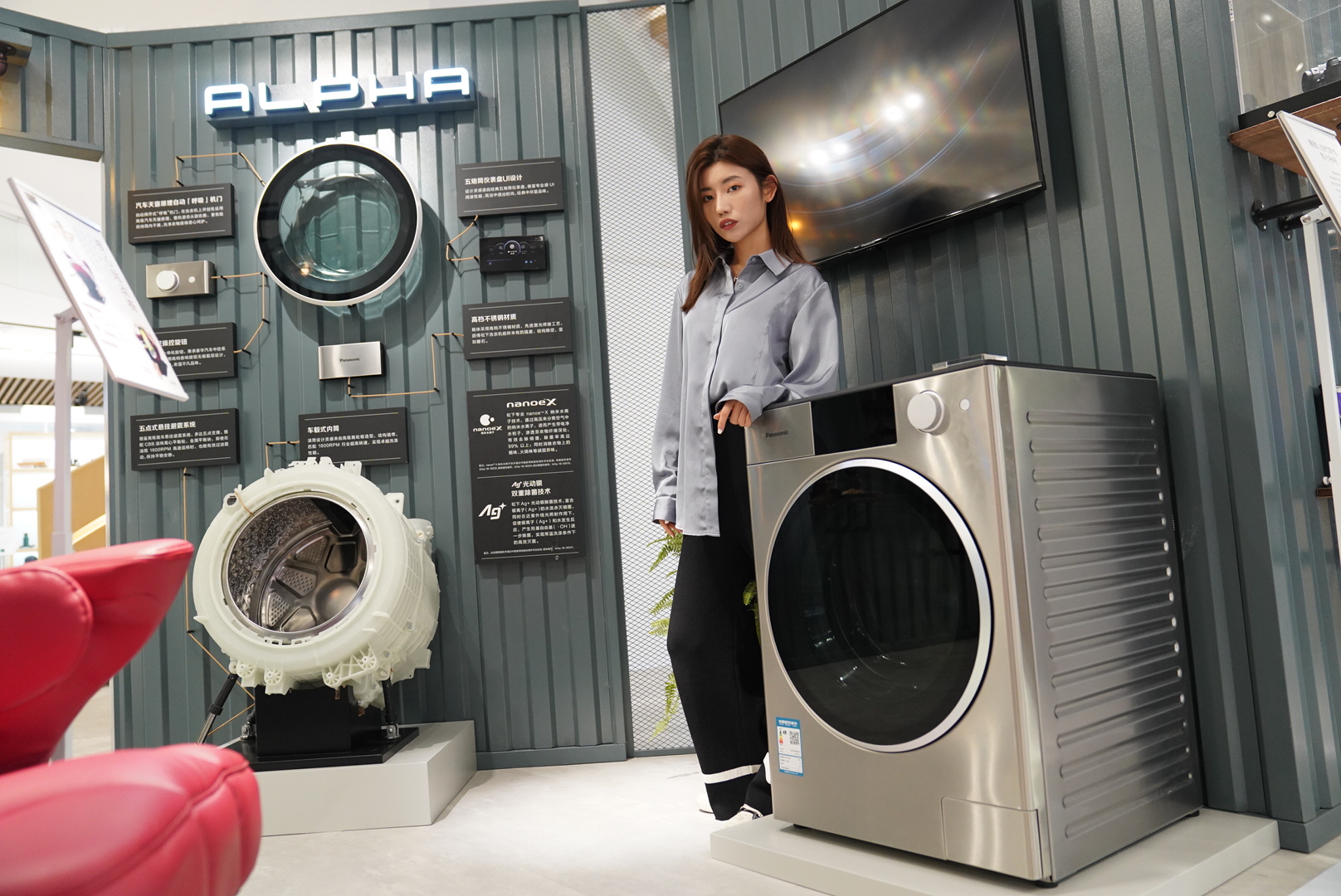 松下品牌总店,杭州松下品牌中心