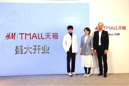 天猫全球品牌入驻,天猫全球第一大消费平台