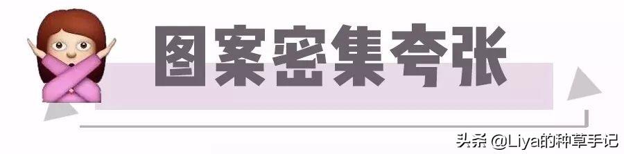 打裤带的多种方法,打裤袢技巧