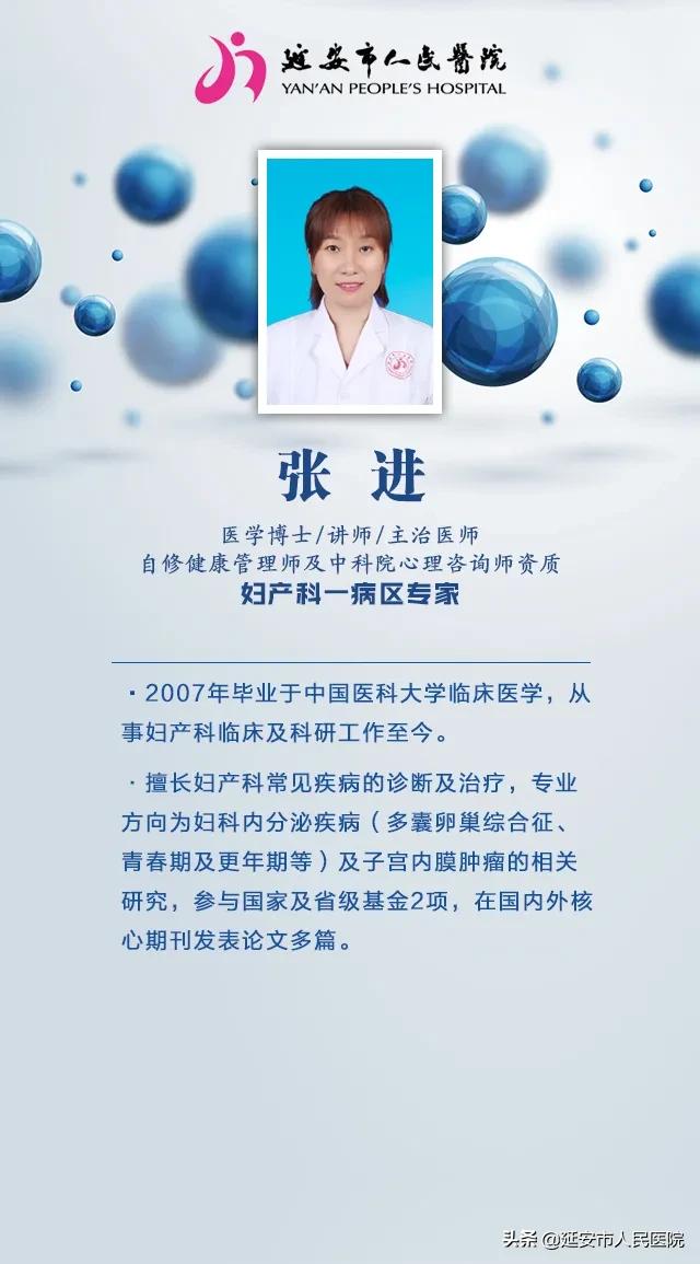 张进医学专家视频,张进良教授还原疗法视频