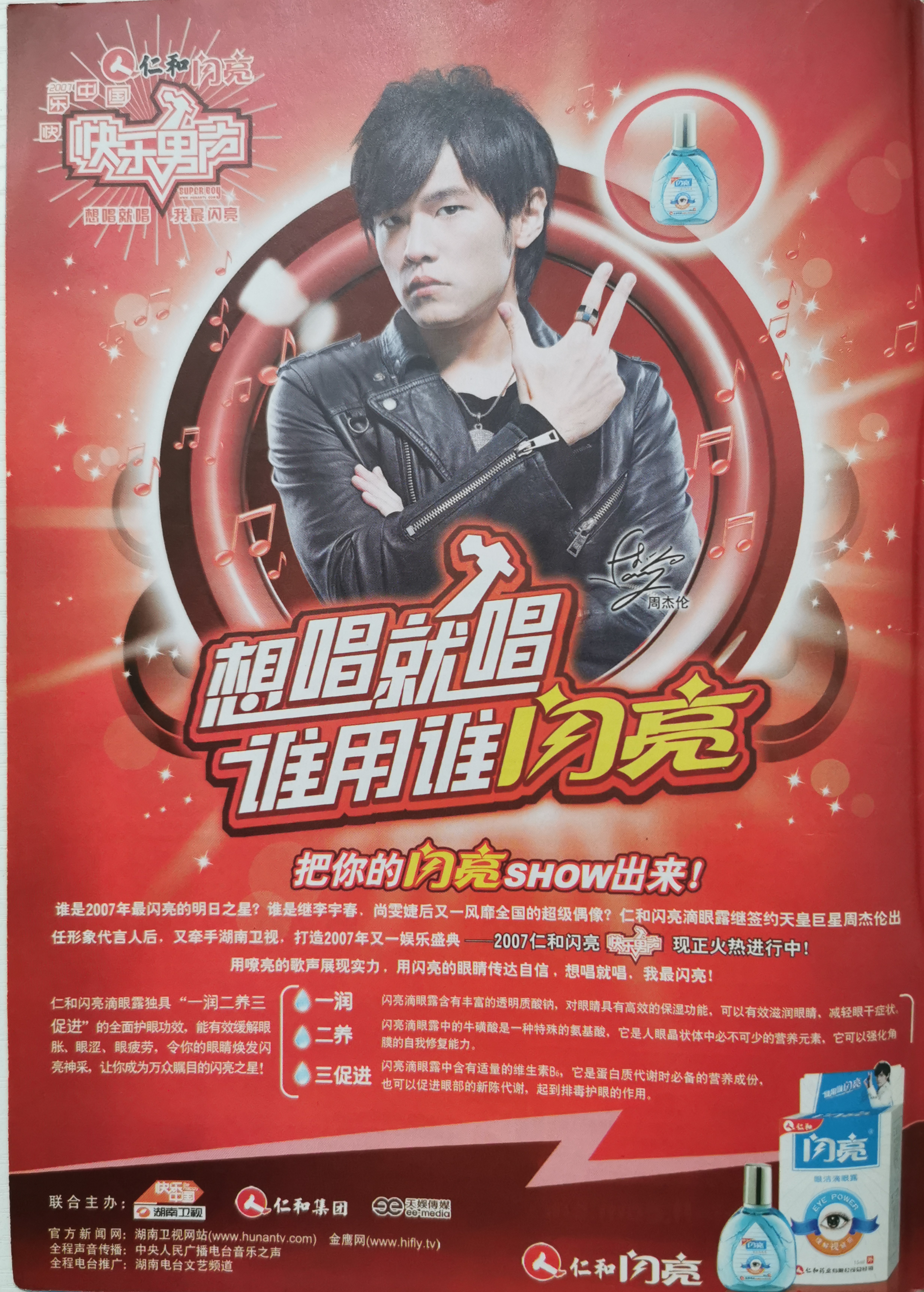 我翻看了12年前的《读者》,猜猜我发现了什么