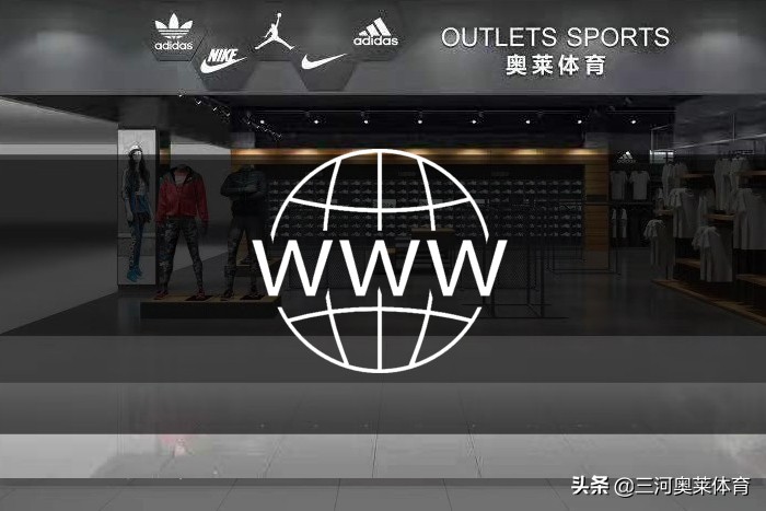 加盟耐克阿迪达斯折扣店是真的吗,耐克阿迪达斯折扣店加盟