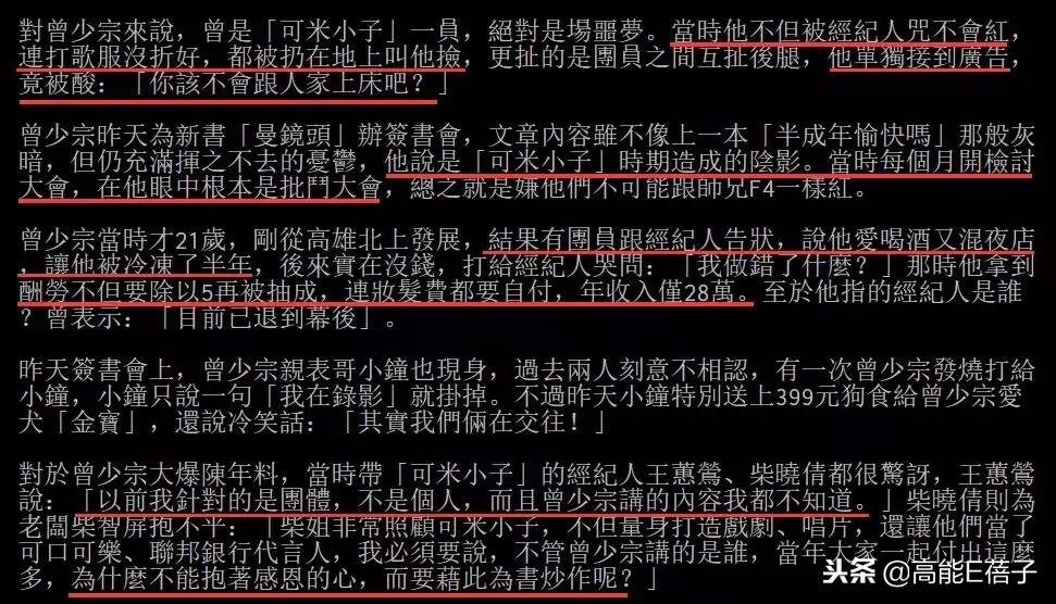 鐢峰洟涓摢涓敺鍥㈡渶闅炬墦,鍙背灏忓瓙鐢峰洟鎴愬憳鐜扮姸