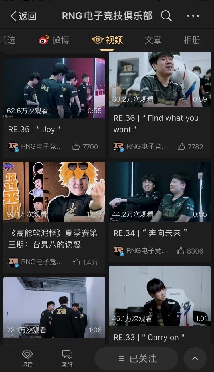 拿下电竞,觊觎电竞