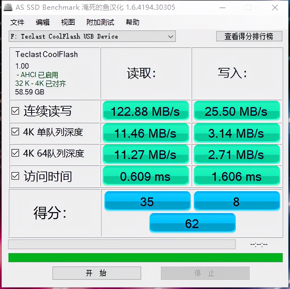 台电大白宇航员系列u盘怎么样,台电u盘实用评测