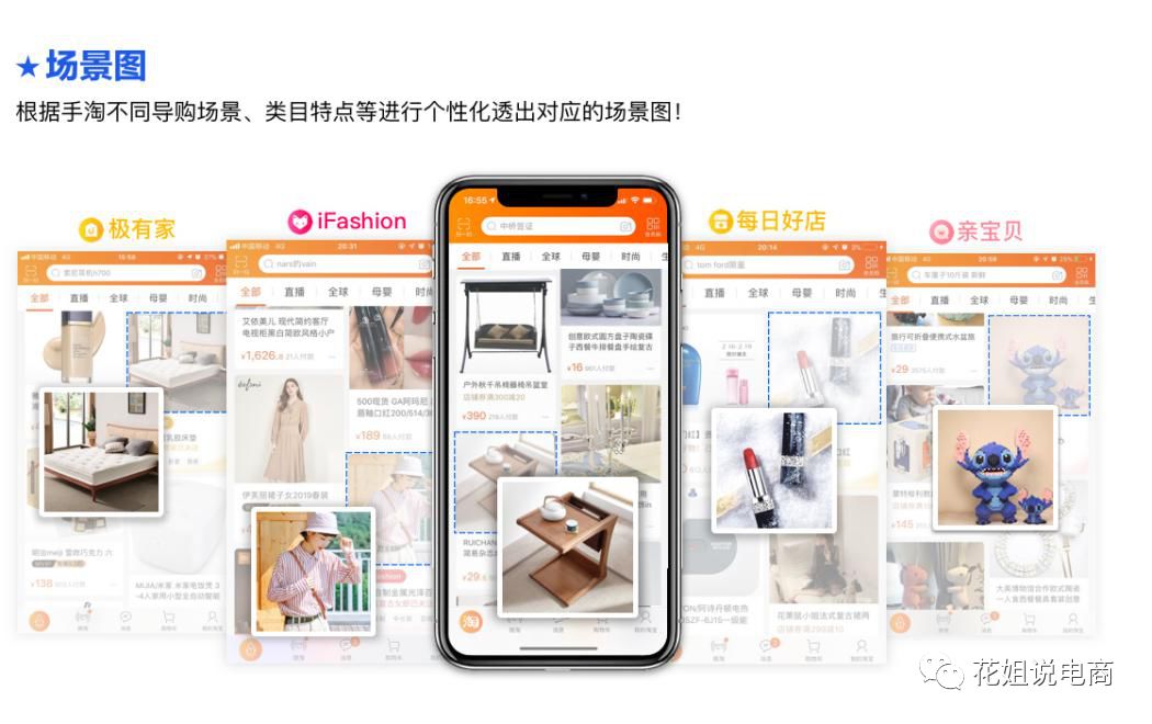 手淘首页增加宝贝,手淘首页宝贝采集